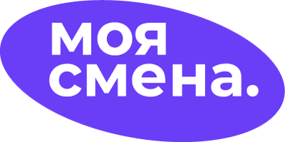 Моя смена