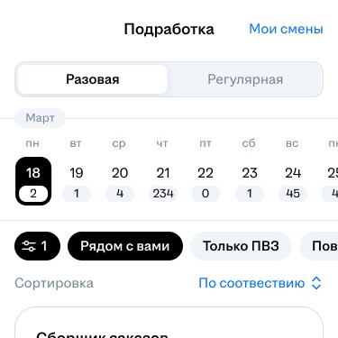Интеграция с hh.ru